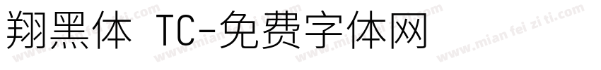 翔黑体 TC字体转换